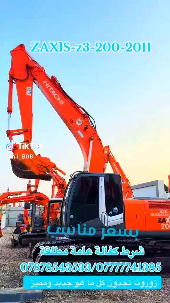 زت 3 موديل 11 رقم بغداد ***********
