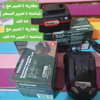 كركوك حي الحريه • واتساب للطلب • قرب مكتبة فلاح