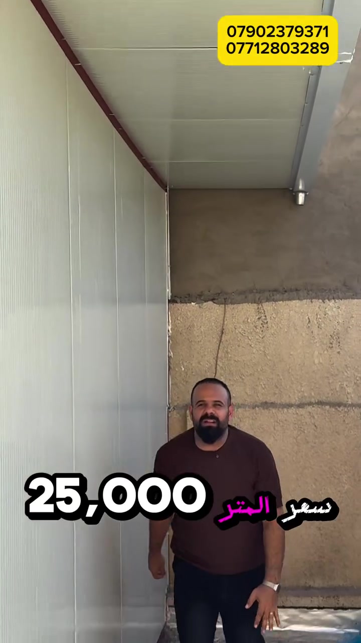 💪ضماننا موقعنا بغداد حي الجهاد مقابل جامع محمد رسول الله 🕌 نعمل فقط في بغداد 🌷 ***********
***********
