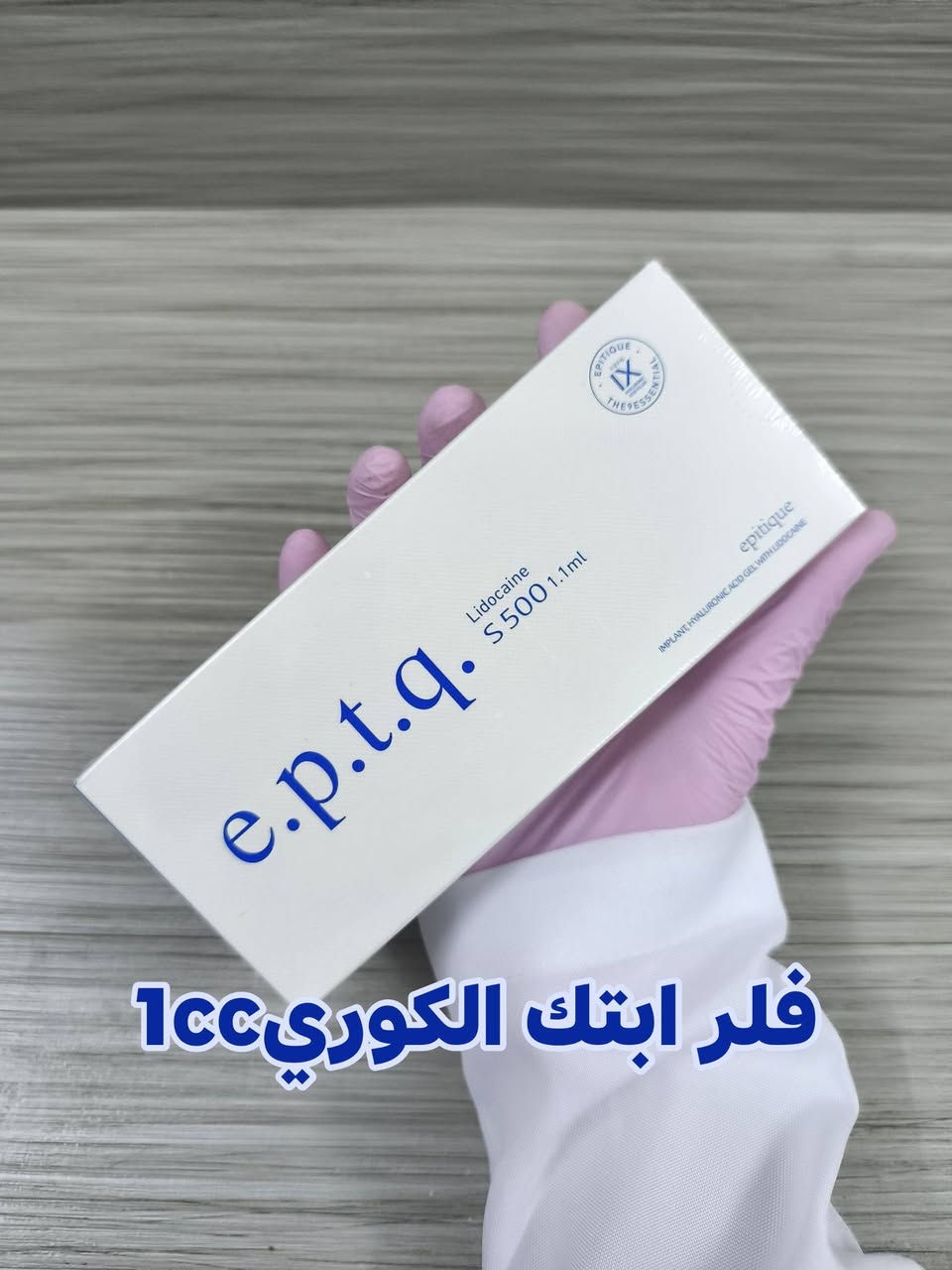 يقدم لكم مكتب الدر 
فلر نوع ال1سيسي من كل المناشئ
نضمن لكم المنتج
الخزن الصحيح
الاكسباير البعيد
التوصيل الصحيح والامن
يوحد توصيل لكل العراق
للطلب***********
