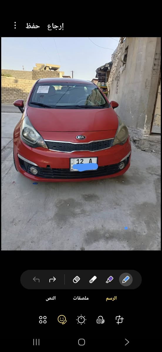 للبيع كيا ريو ٢٠١٧ رقم نينوى جديد اي استفسار اتصل ع رقم***********
