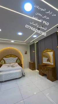 💎شركه الوسيم 💎♦️3♦️ الموديل الصاج الجديد 🆕   السعر 950 الف دينار فقط  ...
