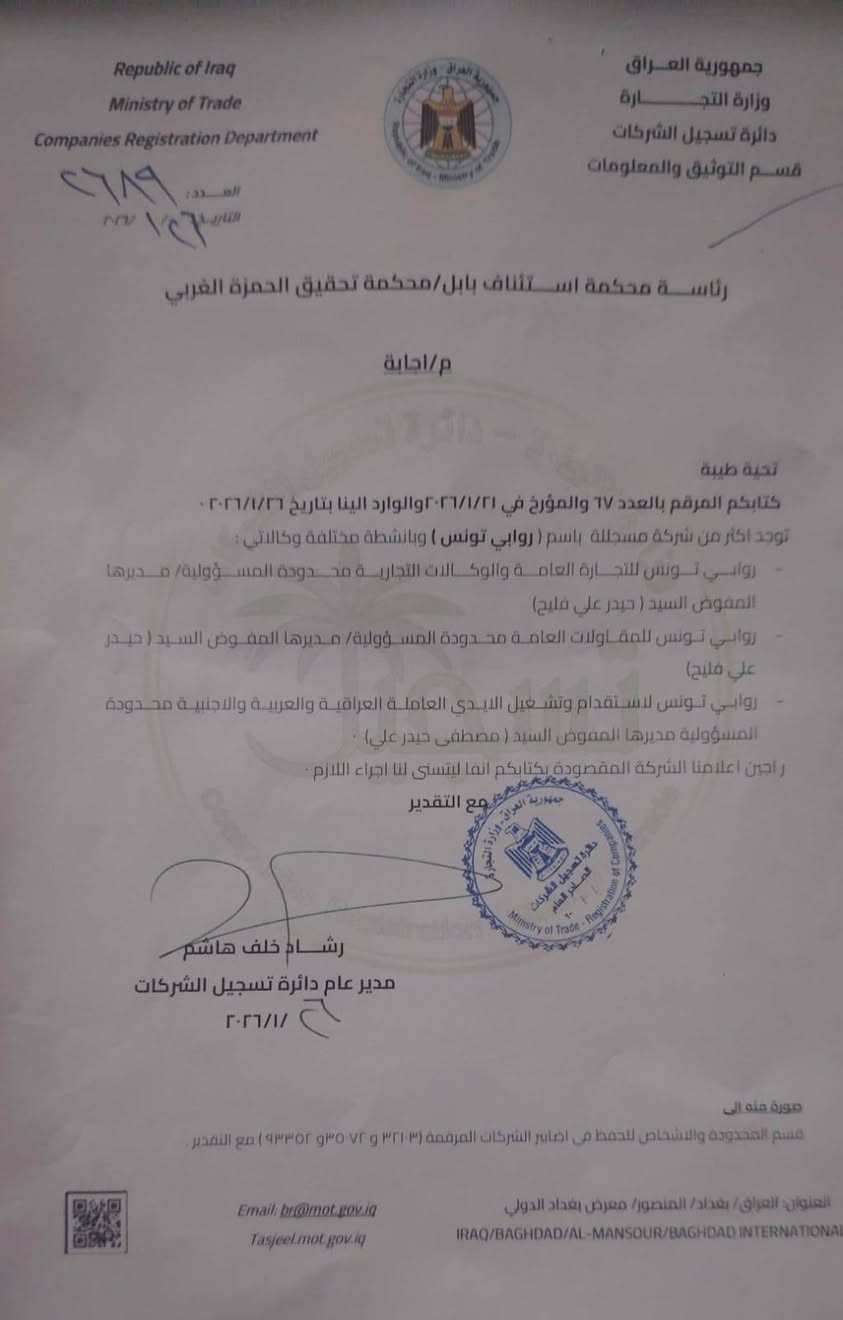 مكلف بالنشر غرفه ماليزي لون ابيض مطعمه نضيفه للبيع العنوان حي العسكري قرب صيدلية الماس بالفرع للاستفسار عل رقم 📱  ***********
