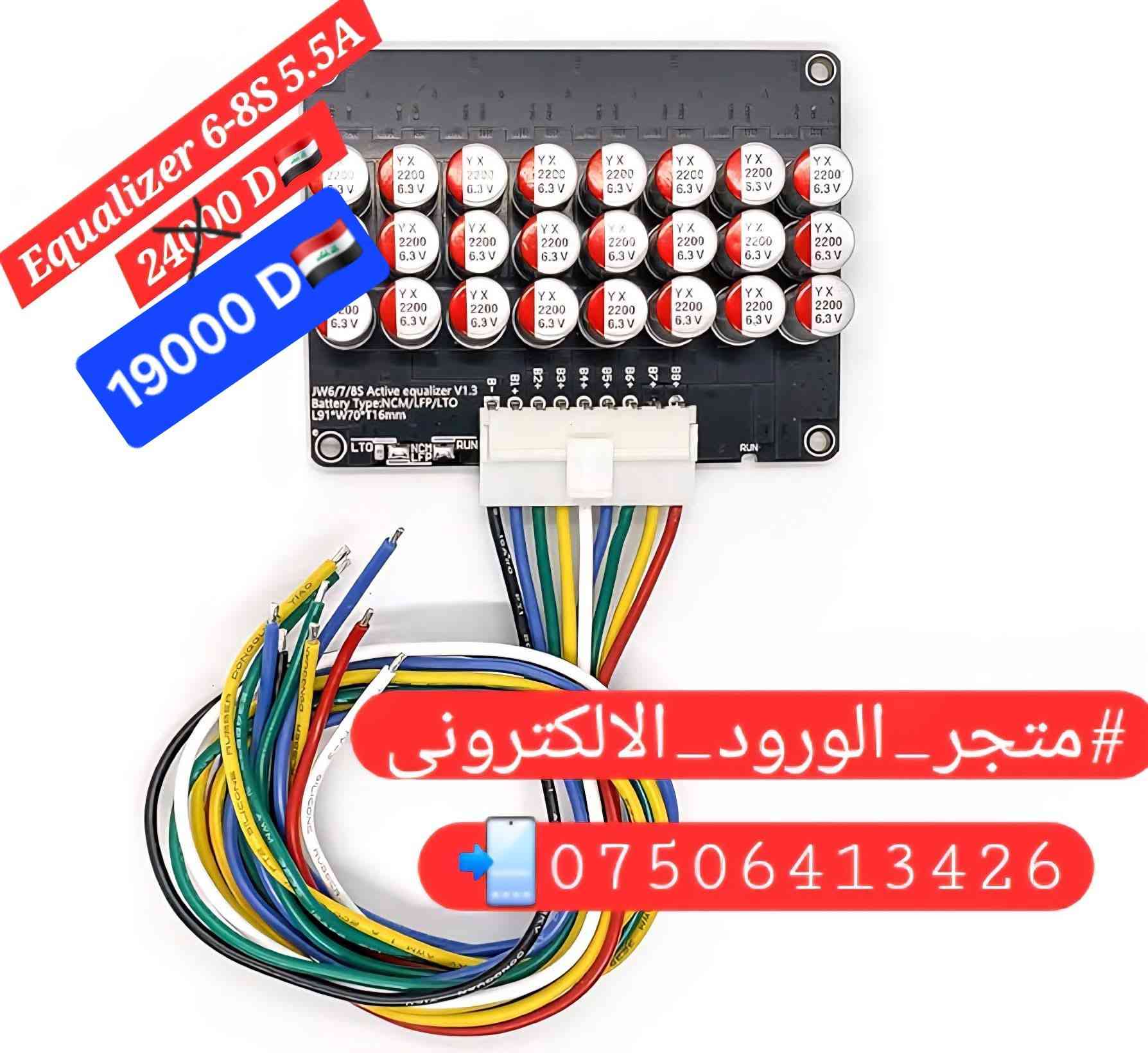 #تخفيضات‼️🌨
الضرائب ترتفع والاسعار ازيد .. احنه انزلها الك ونعملك تخفيض 🔻
#للطلب والاستفسار تواصل معنا 📨

#WhatsApp ***********

#متجر_الورود_الالكتروني
