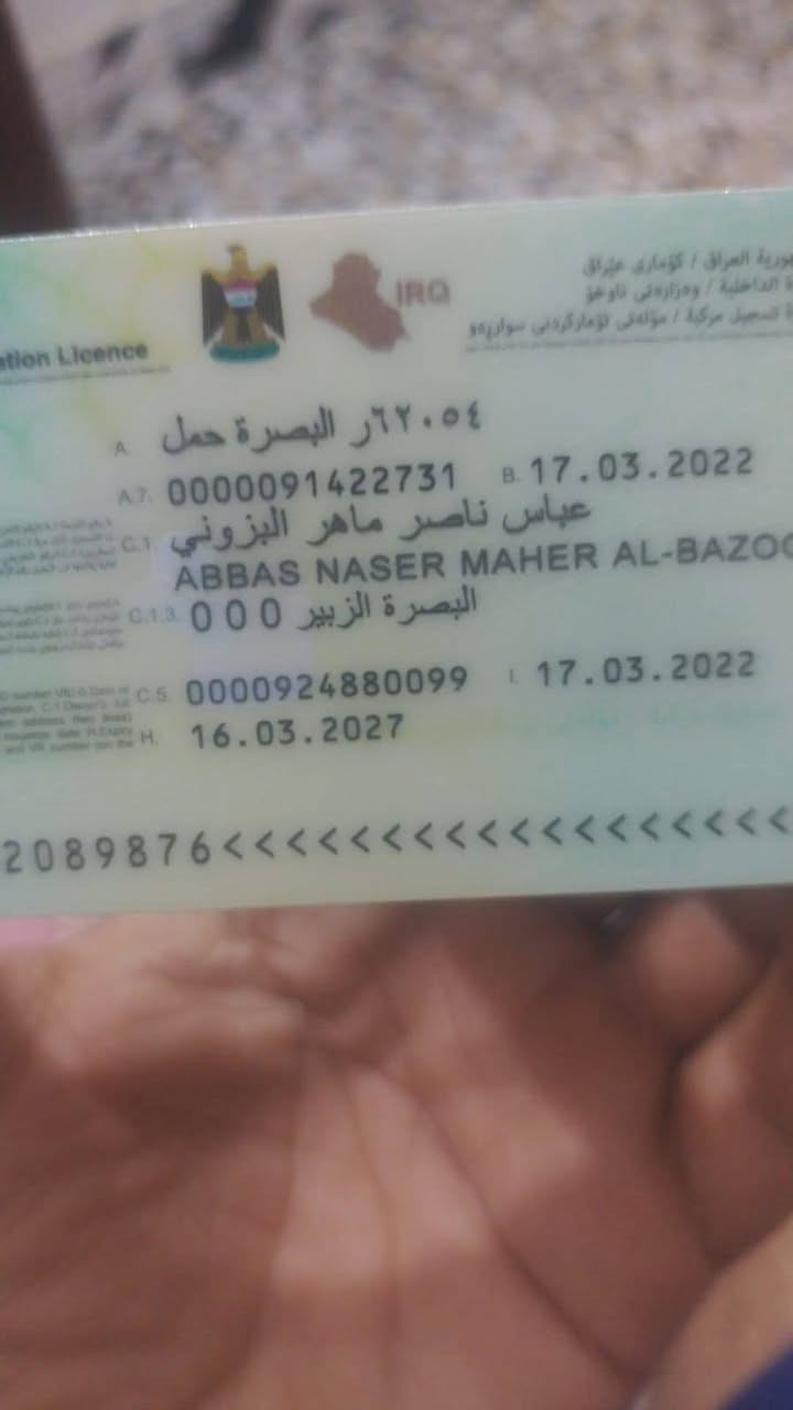 بيكم لبيع مجوده ميسان المجر كبير خابر دالل***********
