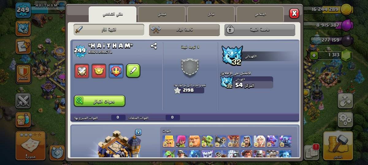 بيع فقك


**إذا كنت صاحب هذا الإعلان وتريد حذفه لأي سبب، رجاءا أرسل رسالة إلى الدعم الفني**