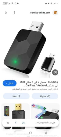 ٥ قطع • توصيل • الكترونيات