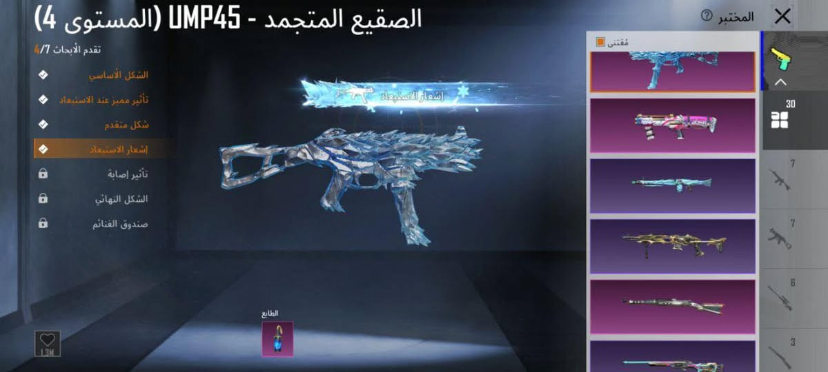 حساب ببجي لل بيع السعر 175 وبي مجال بسيط جدأ مكاني كركوك واحد حزيران للتواصل *********** فقط واتساب. ومازنجر متاح للتواصل تحياتي الكم
