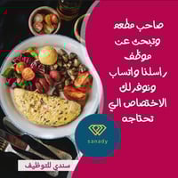 متاح لدينا في بغداد 👇 باريستا ساخن بارد وحلويات بانكيك وكريب و وافل خب...