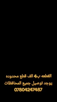متابعة مردودة • لايكات فيديو • سوشال ميديا