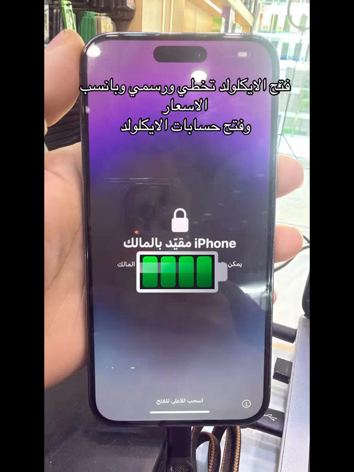 راسلوني على وتساب وبلخدمه اني ***********
