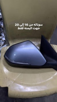 يتوفر مري جانبي سيارات الكوري   من موديل 2011 إلى 2015   مكاني بغداد ش...