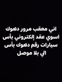 دهوك • موجود • خدمة