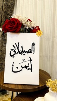 تطريز لوحة كانفس • لوحات مطرزة • فن يدوي • هدايا مميزة • ديكور منزلي •...