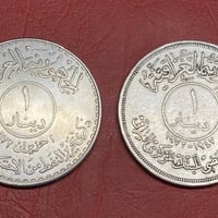 دينار بنك • دينار نفط • فضة
