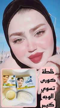 بكج كوري • كريم كوري • صابونة باكستاني