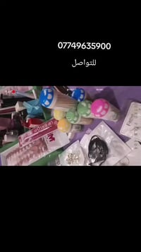 مكياج • جملة • مفرد