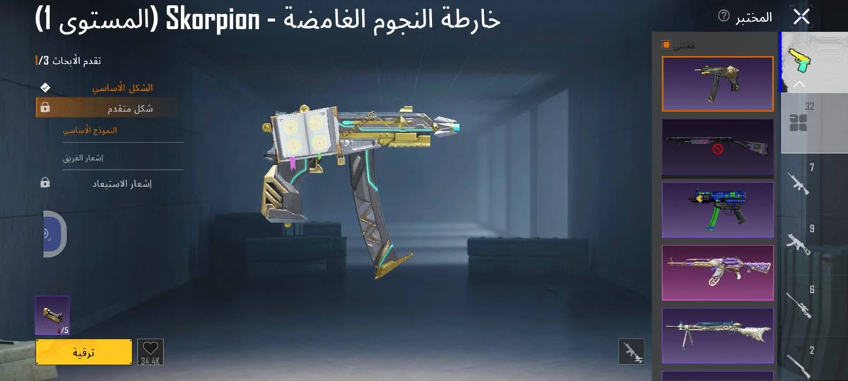 حساب حلو مرتب المكان بابل السعر راس النخاس


**إذا كنت صاحب هذا الإعلان وتريد حذفه لأي سبب، رجاءا أرسل رسالة إلى الدعم الفني**