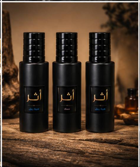 خلي اثرك يبقى بكل مكان مع عطور أثر
للتواصل معنا مراسلة الصفحة او مراسلة الرقم
***********
متوفر واتساب
