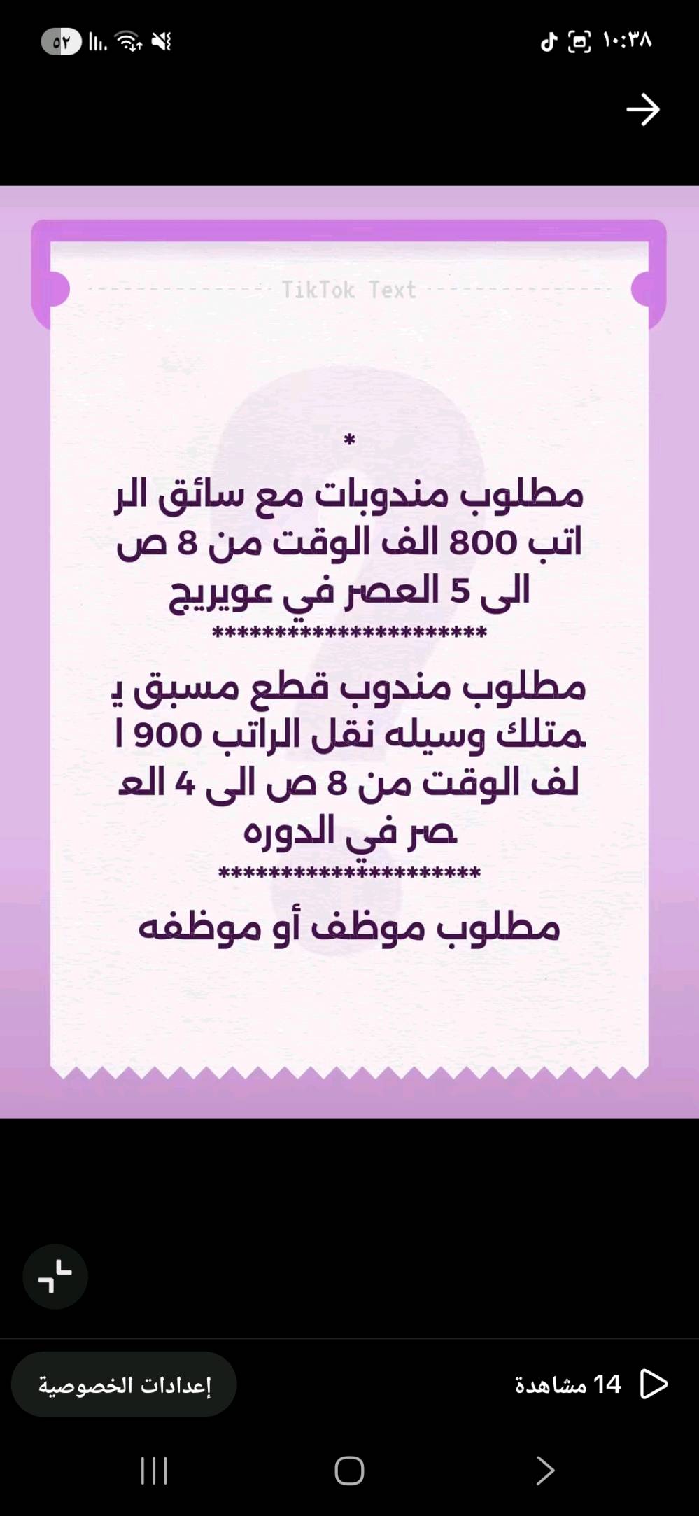 السلام عليك احنه شركة توظيف فوري تابعه لوزارة العمل يتوفر لدينا عمل للشباب سكنه بغداد والمحافظات في بغداد مع توفير سكن وطعام 
للاستفسار عن طريق الواتساب 
***********