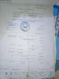 شاصي فيوم وراق اصولي موديل 2010سعر مناسب شراي خابر ودلل 07825334595