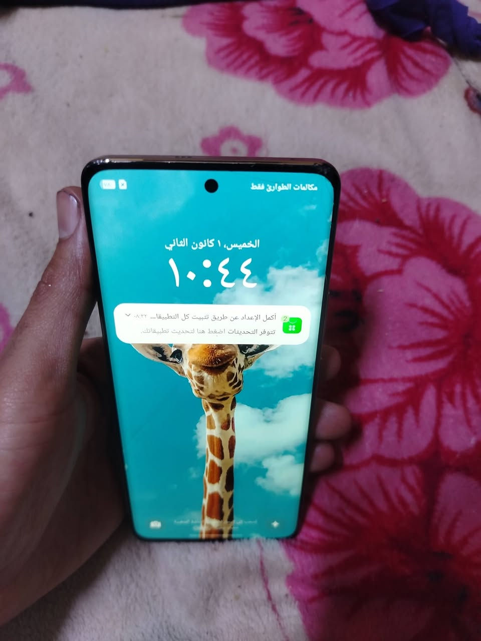 ريلمي 12 بلص فايف جي
للبيع بي فطور بسيطه بي مامئثر عله الجهاز طبيعي وكفاله عامه.  السعر 170 بي مجال بسيط 

واتساب  ***********
