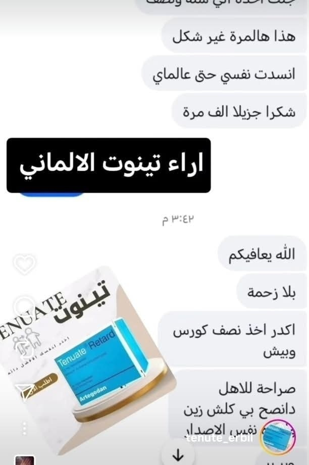 منحف  نزول مضمون 
تينوت ٦ اشرطه  ٦٠ حبة  مضمون١٠٠٪
تمتع بالرشاقه مع منحف 
تينوت الالماني الاصلي
 
#المنحف_الخارق 
قاطع شهيه تام من اول حبة فقط 
نعم من اول حبة وحارق شحوم قوي جدا 
لازاله الكرش نهائيا والى الأبد
يعالج الترهلات قاطع شهية حارق شحوم الخواصر والظهر والارداف والزند يستهدف الدهون صعبه الحرق 

- ملائم للنساء والرجال

للحجز مراسلتنا عبر الصفحة 
ملاحظة هذا الأصلي ال٦٠ حبة وليس العادي والمنتج ضمان استرجاع اذا ما يشتغل #منحف_abslim_اللبناني_الاصلي #تينوت_الالماني #الحجز #اراء_الزبائن #للجميع #هايدروكسي #AB #اكتف #AB_slim #الجسم #ab_slim #منحفات_امريكية_اصلية #عام #بلاتينيوم #الجميع


**إذا كنت صاحب هذا الإعلان وتريد حذفه لأي سبب، رجاءا أرسل رسالة إلى الدعم الفني**