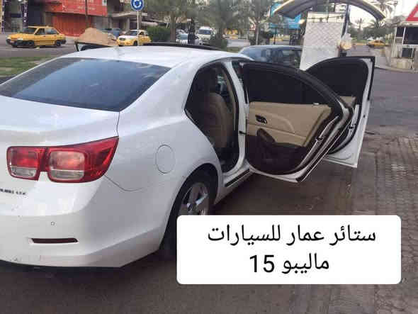 تحيه حب وتقدير لجميع متابعين الكروب

ماليبو 2009 لحد 2012
ماليبو 2013 لحد 2015
ماليبو 2016 لحد 2019
ماليبو 2020 لحد 2023

بردات كويتي تعتيم 100 بالميه

قالب بشرط والسيم مالته قوي وخامه نوعيه زينه مطاطيه 7 قطع 

سعر التخم 45 الف مع التوصيل 

للحجز مراسله عالخاص
واتساب  ***********
