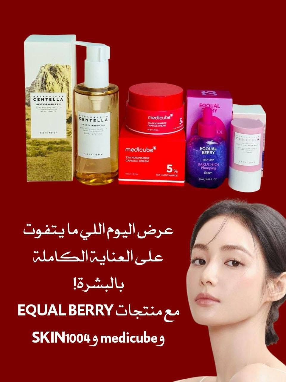 https://www.facebook.com/share/1DJ3iyPiLb/


**إذا كنت صاحب هذا الإعلان وتريد حذفه لأي سبب، رجاءا أرسل رسالة إلى الدعم الفني**