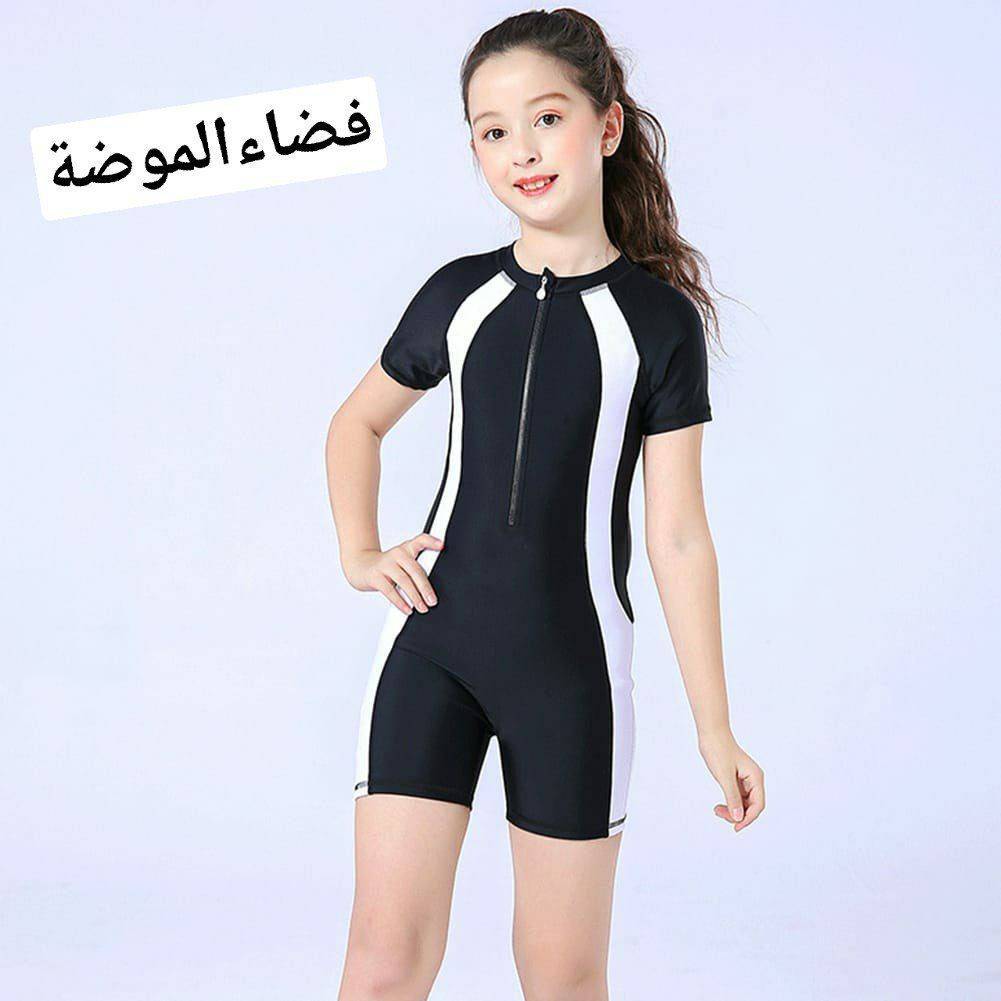 جديد فضاء الموضة ❤️❤️
بوركني رائع جدا 2ps لسباحة الكتكوتات الصغيرات
  راقي جدا في اللبسة و جودة عالية ❤️❤️❤️
الطيات 4ans 6ans 8ans 10ans 12ans 14ans
الثمن جد مناسب 230 😱😱😱😍


**إذا كنت صاحب هذا الإعلان وتريد حذفه لأي سبب، رجاءا أرسل رسالة إلى الدعم الفني**