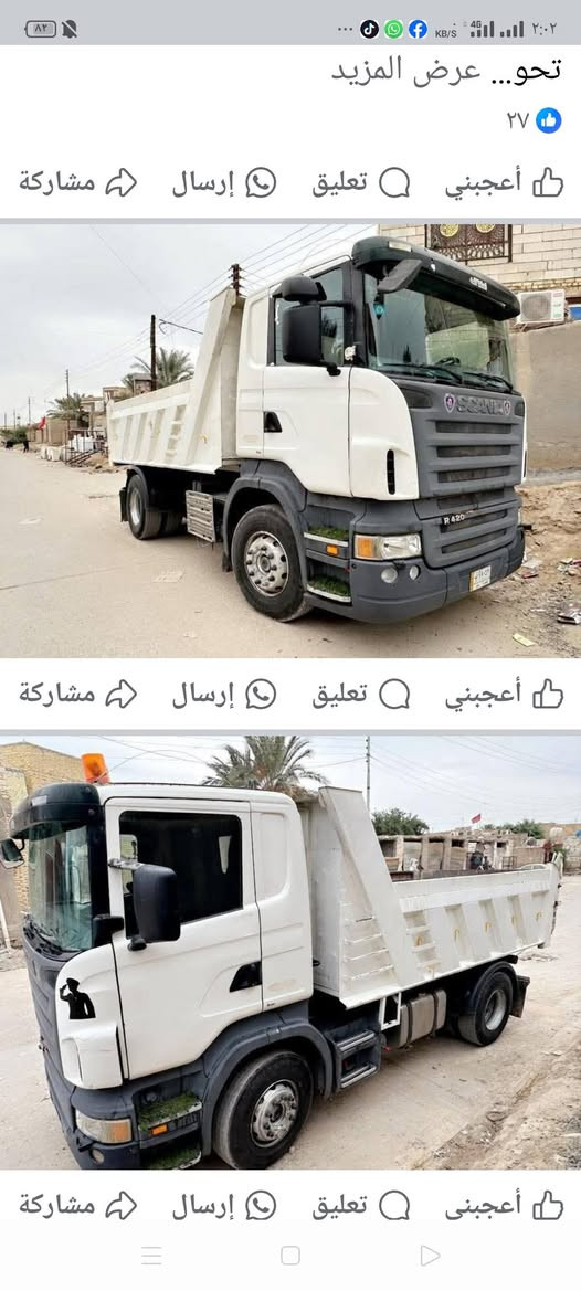 سكانيا موديل 2005 اصل أربع خطوط كفالة رقم انكليزي طخم تاير جديد كهربائيات كلها شغالة باسمي مكينة كير اكسل كلها كفالة الشراي يتصل *********** ويدلل
