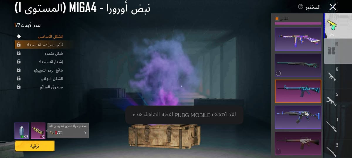 السلام عليكم حساب ببجي مرتب للبيع شوفه عينك نوادر فرعون المطافي امفور مومياء وغيرهه من السكنات السعر خاص


**إذا كنت صاحب هذا الإعلان وتريد حذفه لأي سبب، رجاءا أرسل رسالة إلى الدعم الفني**