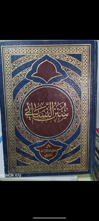 كتاب