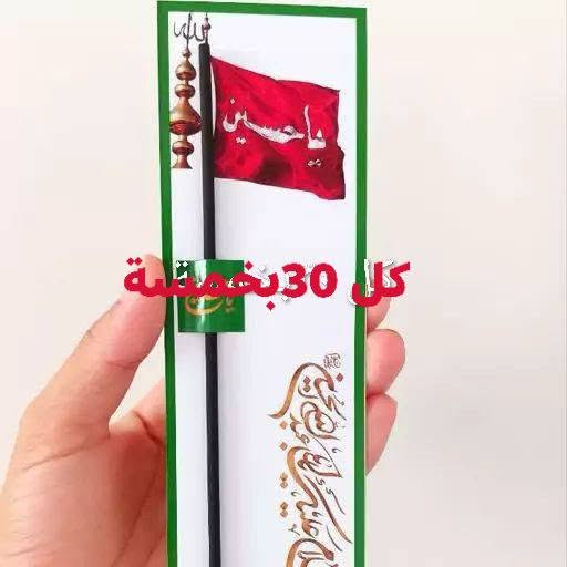 #الجميع


**إذا كنت صاحب هذا الإعلان وتريد حذفه لأي سبب، رجاءا أرسل رسالة إلى الدعم الفني**