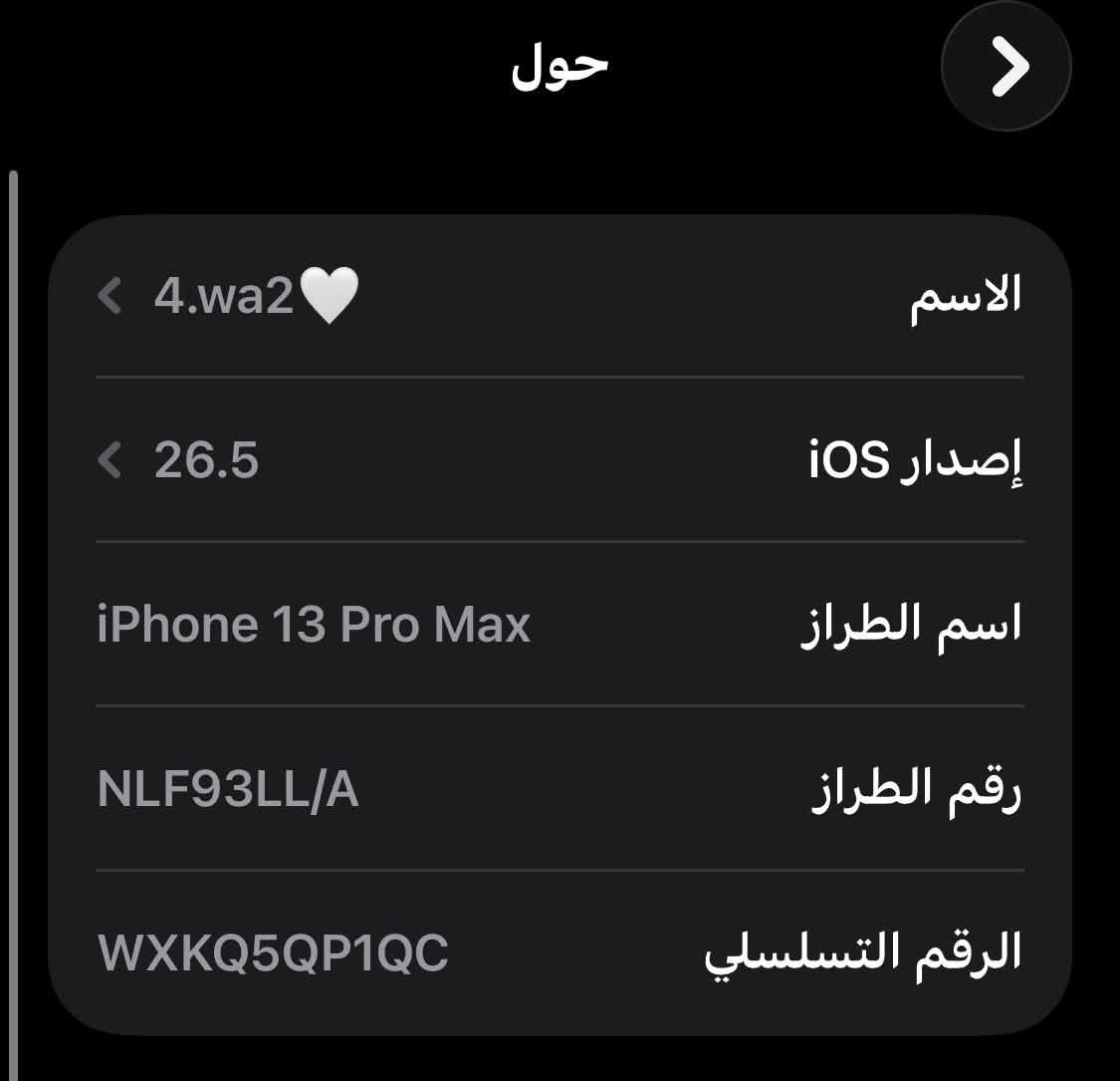 السلام عليكم ايفون 13 برو ماكس بحري ذاكرة 256GB فول نطافة ما مفتوح وما مبدل شي ابد ظهر نظيف معلموماته كدامك البطارية 83 🔋بلادي ما مرفوعة ٧٠٠ الف وبي مجال حك جيتك بس مكاني نجف حي الوفاء
***********
