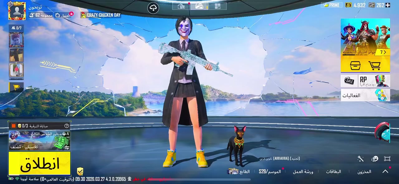 بيع او مراوس ‏المكان كوت كريميه ￼  حساب حيل مرتب هاذا ‏اسمه خام ￼ تربحون وشوفه بيع قفل 250 اله ربع مابيع أو مراوس


**إذا كنت صاحب هذا الإعلان وتريد حذفه لأي سبب، رجاءا أرسل رسالة إلى الدعم الفني**