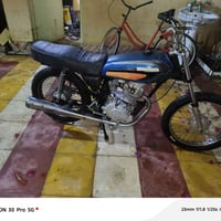 ايراني • نامه • كلك