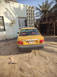 برايد • ٢٠١٤ • سنويه ٢٠٢٧