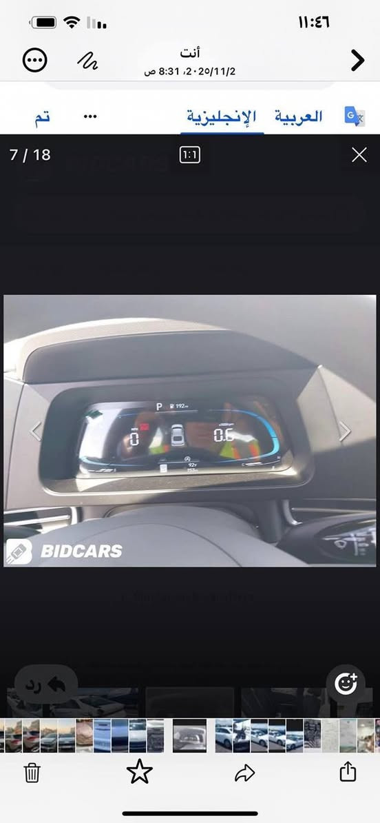 النترا موديل 25 امريكي  زيرو 150 كيلو فقط ماشية  حادث موضح بالصورة مكان السيارة بغداد المنصور الداودي اي استفسار ***********,,,,,***********
