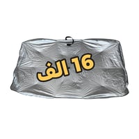 شمسية قابلة للطي • عازل UV • ١٢٨×٧١ سم
