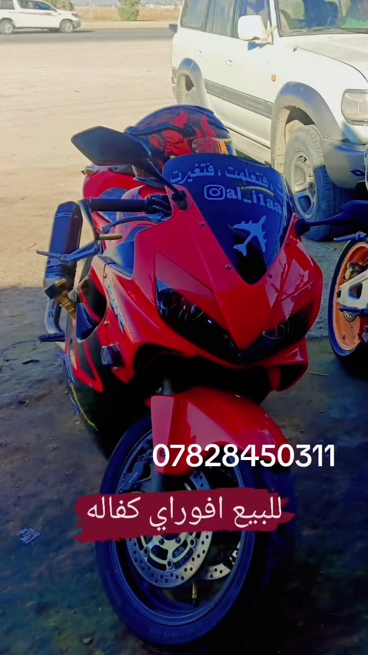 للبيع مكينه مكفوله رقم نبار تحويل ثاني يوم السعر ٤٢وبيه مجال قليل ***********
