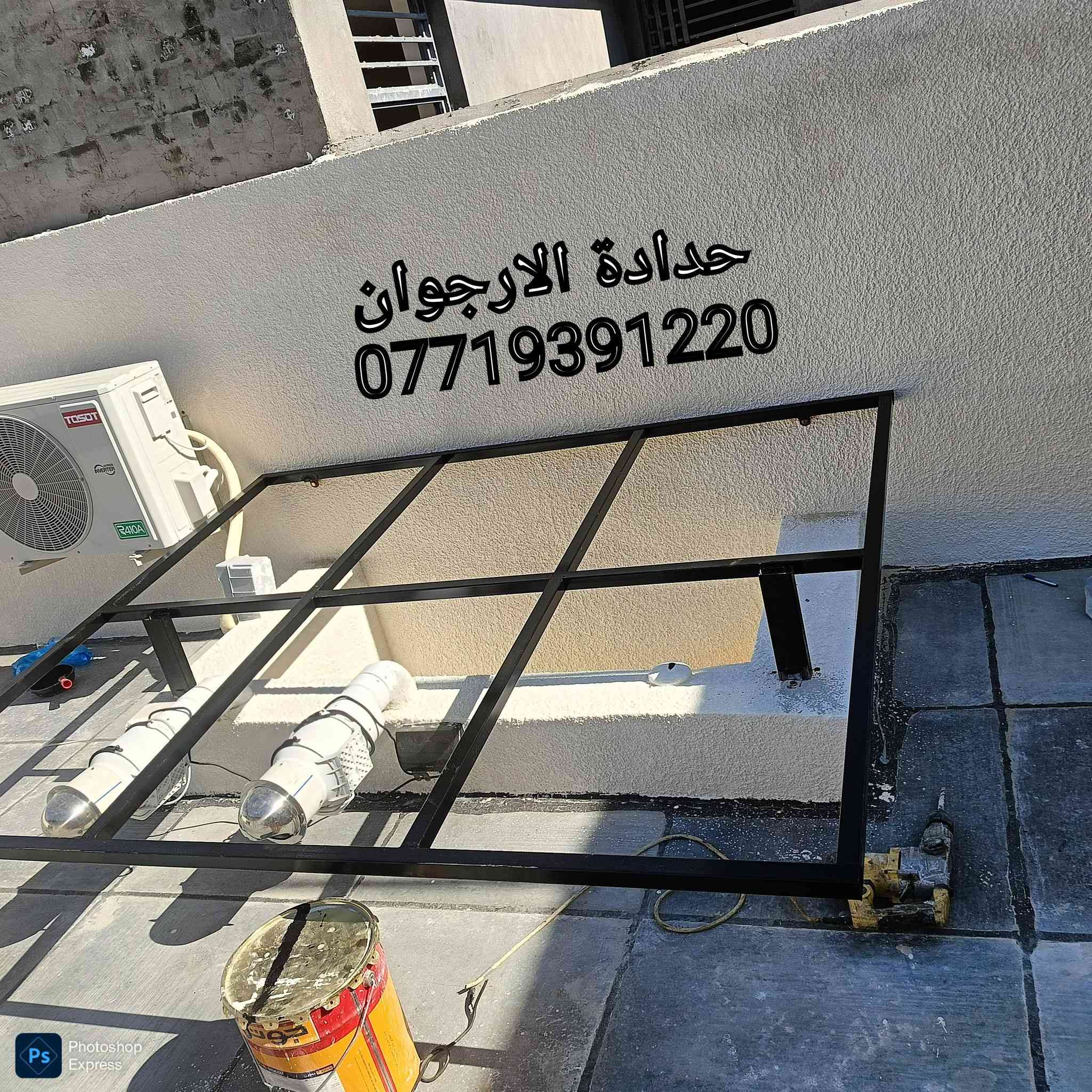 السلام عليكم
🛑حداد  الارجوان ورشة متنقلة

🛑 مستعدون لعمل كافة اعمال الحداده
بكادر احترافي وانجاز العمل بأسرع وقت 

🛠️سندويج بنل _ سقائف _ ابواب _ محجرات _ الكي  سبان
🛑 عمل سندويج بنل المتر ب25 الف كرسته وعمل مع باب وشباك  وضد الحريق المتر ب35 الف

 🛑العمل فقط داخل بغداد 

🛑نصلكم الى بيوتكم وبأنسب الاسعار
وللتقيد بوقت الاتصال اتصل بكل وقت واهلا وسهلا ⚙️💫

ماعليك سواى الاتصال ونجيك لباب بيتك للاستفسار. 🛑

☎️***********
جانب من اعمالنه المنفذة في بغداد 👇👇👇
