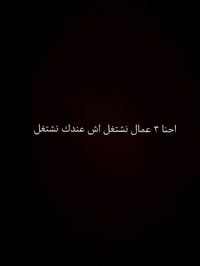 عمال أعمال حره التواصل على الأرقام 07774128022
