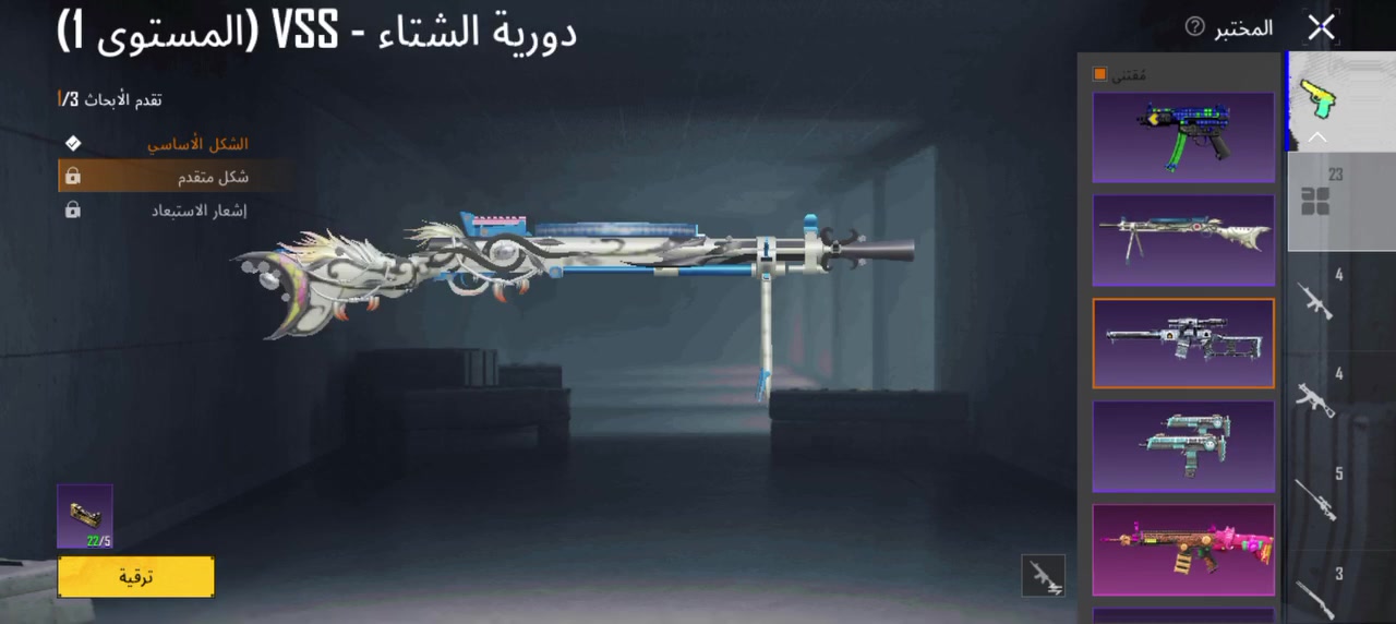 سلام عليكم حساب ببجي للبيع السعر 45 وبيها مجال بسيط اليريد يتفضل ع خاص


**إذا كنت صاحب هذا الإعلان وتريد حذفه لأي سبب، رجاءا أرسل رسالة إلى الدعم الفني**