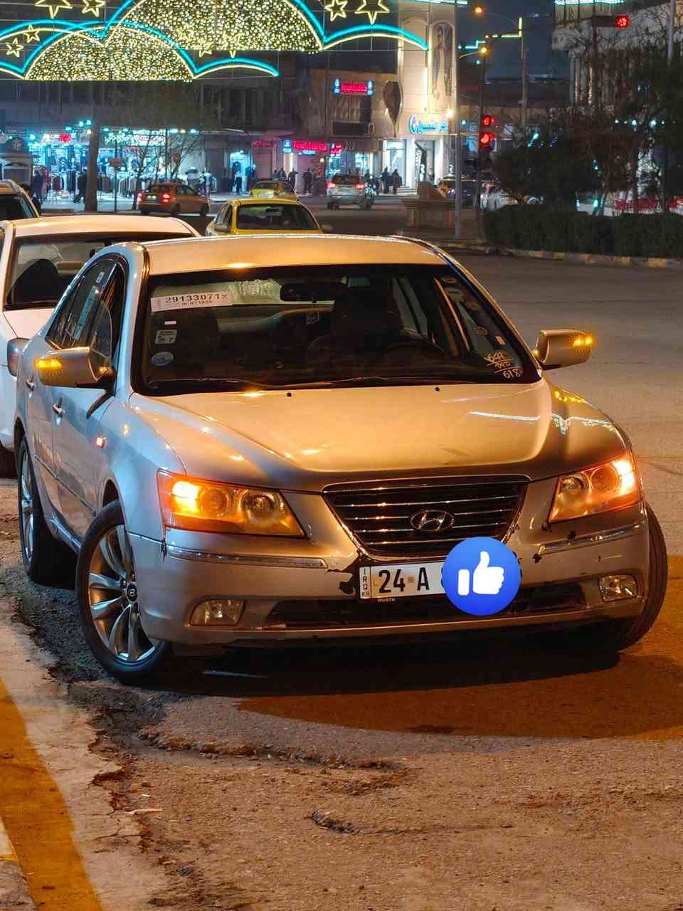 السلام عليكم مقدمه60 
هونداي سوناتا 
موديل2010
وارد خليجي
لون سلفر
تدفه كشنات
تحكمات استيرن
مري شفط+اشاره 
توماتيك
كير مكينه نضيفات
ضرر 4قطع 
باقي التفاصل على الرقم
***********
