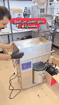 شغلك تجاري وتحتاج تعصر كميات كبيرة؟ هاي الماكينة خيار مناسب 👍 🔹 طاقة إ...