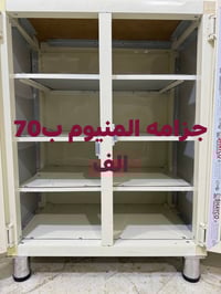 بوري ألمنيوم • رفوف كابون • ٩٠×٧٠×٣٦سم