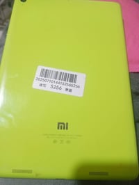 ايباد • ابو شريحة • بضاعة