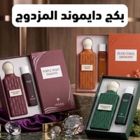 إيميرالد سول دايموند • ٢٠٠مل • للرجال والنساء