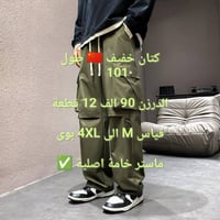 رقم واتساب 👇  ﴿07882073735﴾ متوفر توصيل جميع محافظات العراق🚗🚗🚗